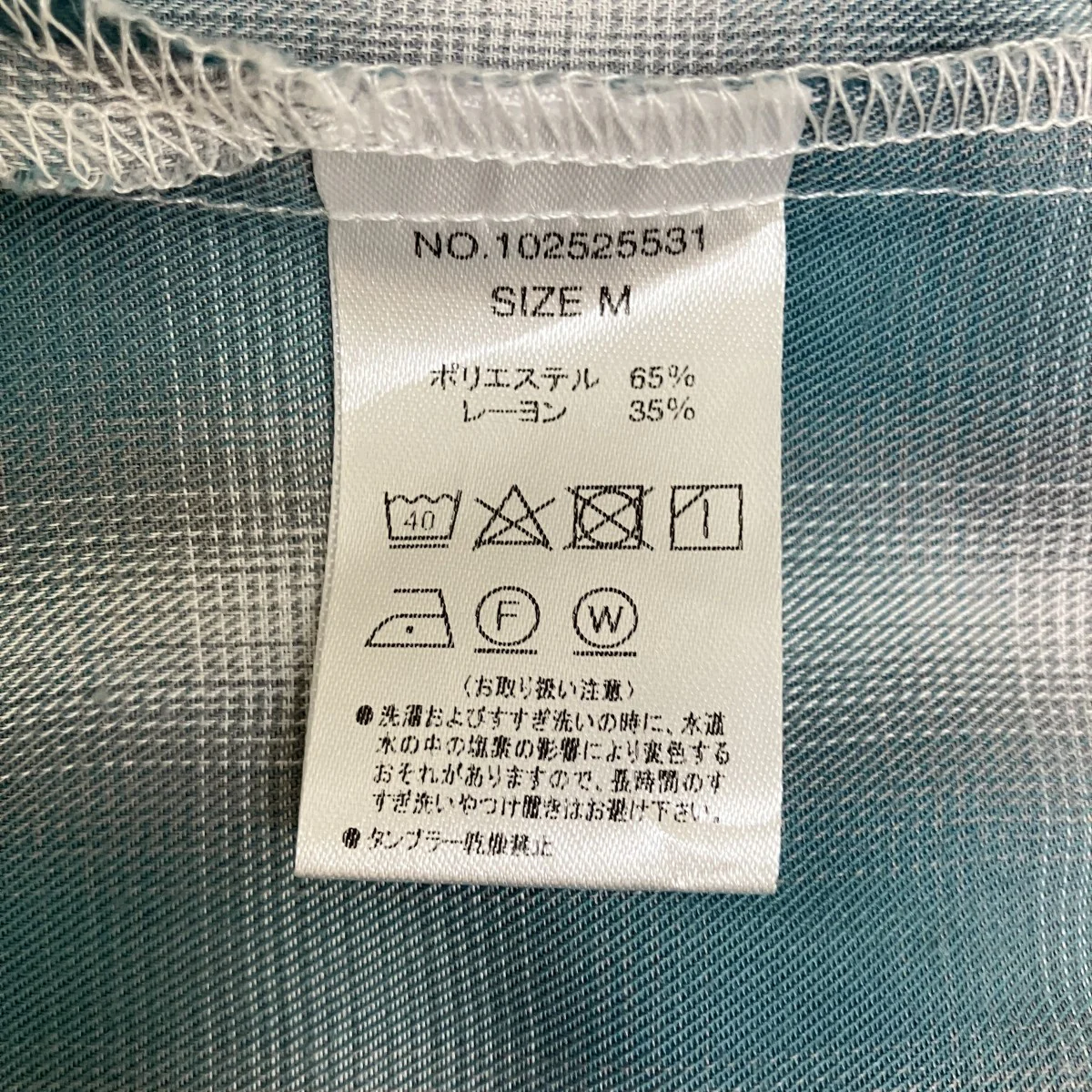 オンブレーチェック半袖シャツ - Image 7