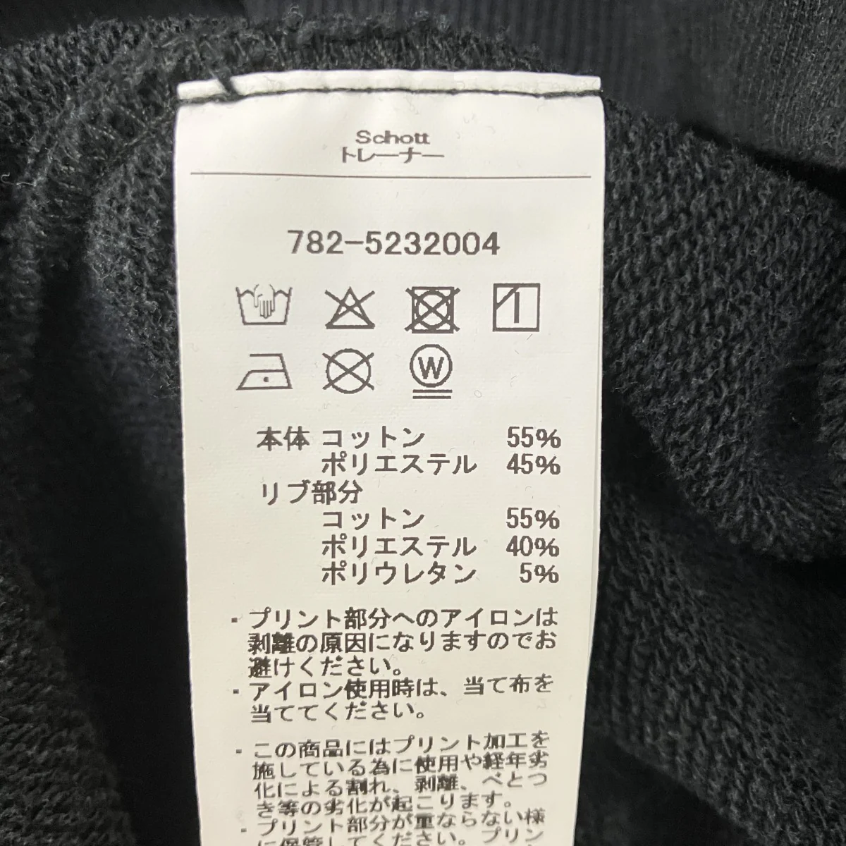 スウェット - Image 6