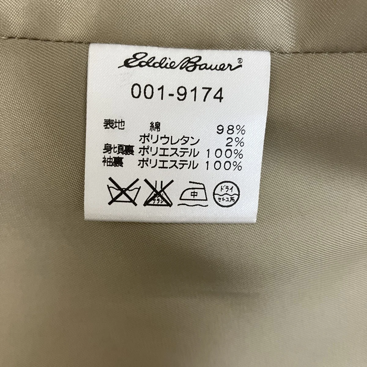 テーラードジャケット001-9174 - Image 6