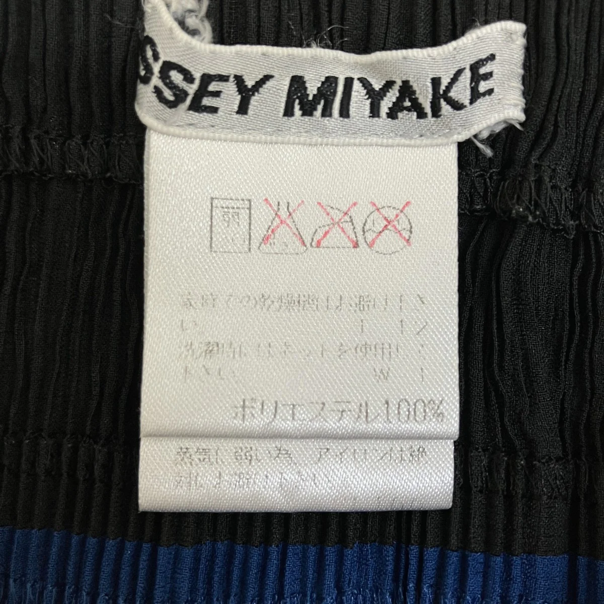 99AW90’sスカートIM94-FG941 - Image 5