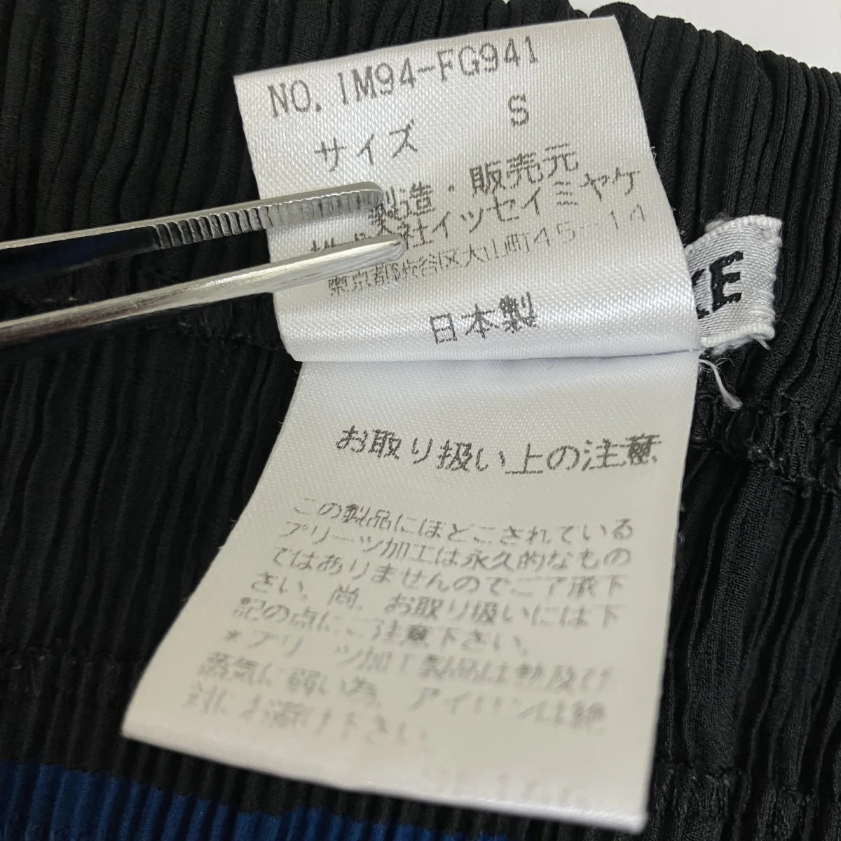 99AW90’sスカートIM94-FG941 - Image 6