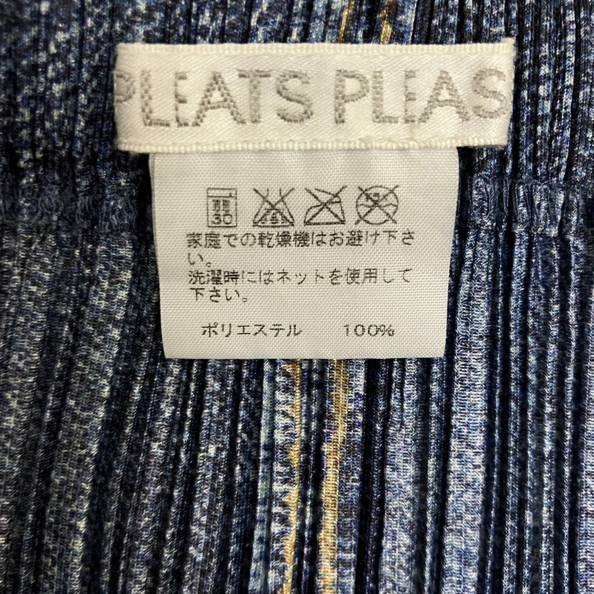 07SSデニム転写柄スカートPP71-JG532 - Image 6