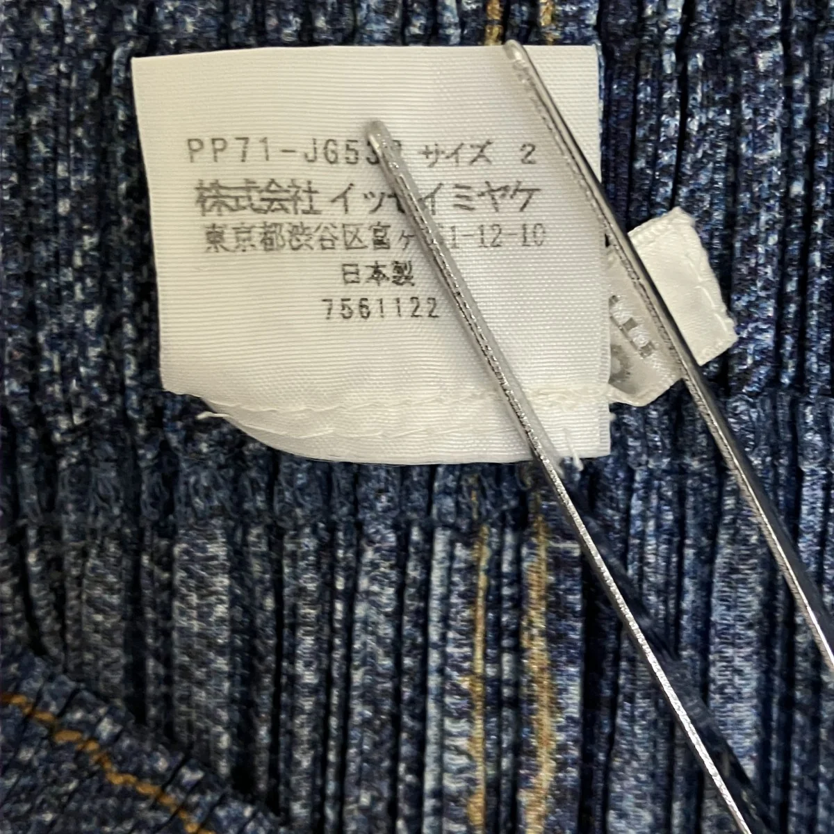 07SSデニム転写柄スカートPP71-JG532 - Image 7