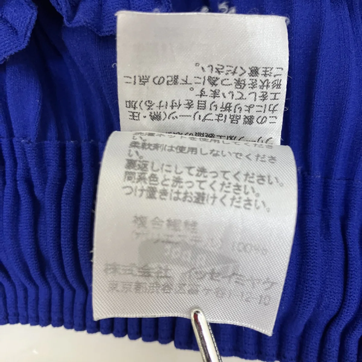 19SSプリーツサルエルパンツサルエルパンツMI92KF703 - Image 4