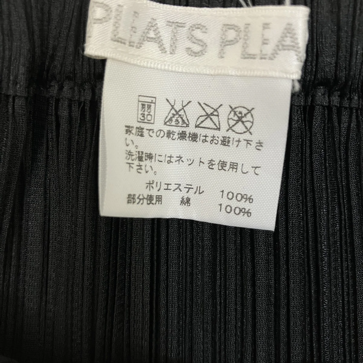 06AWスカートPP63-JG615 - Image 5