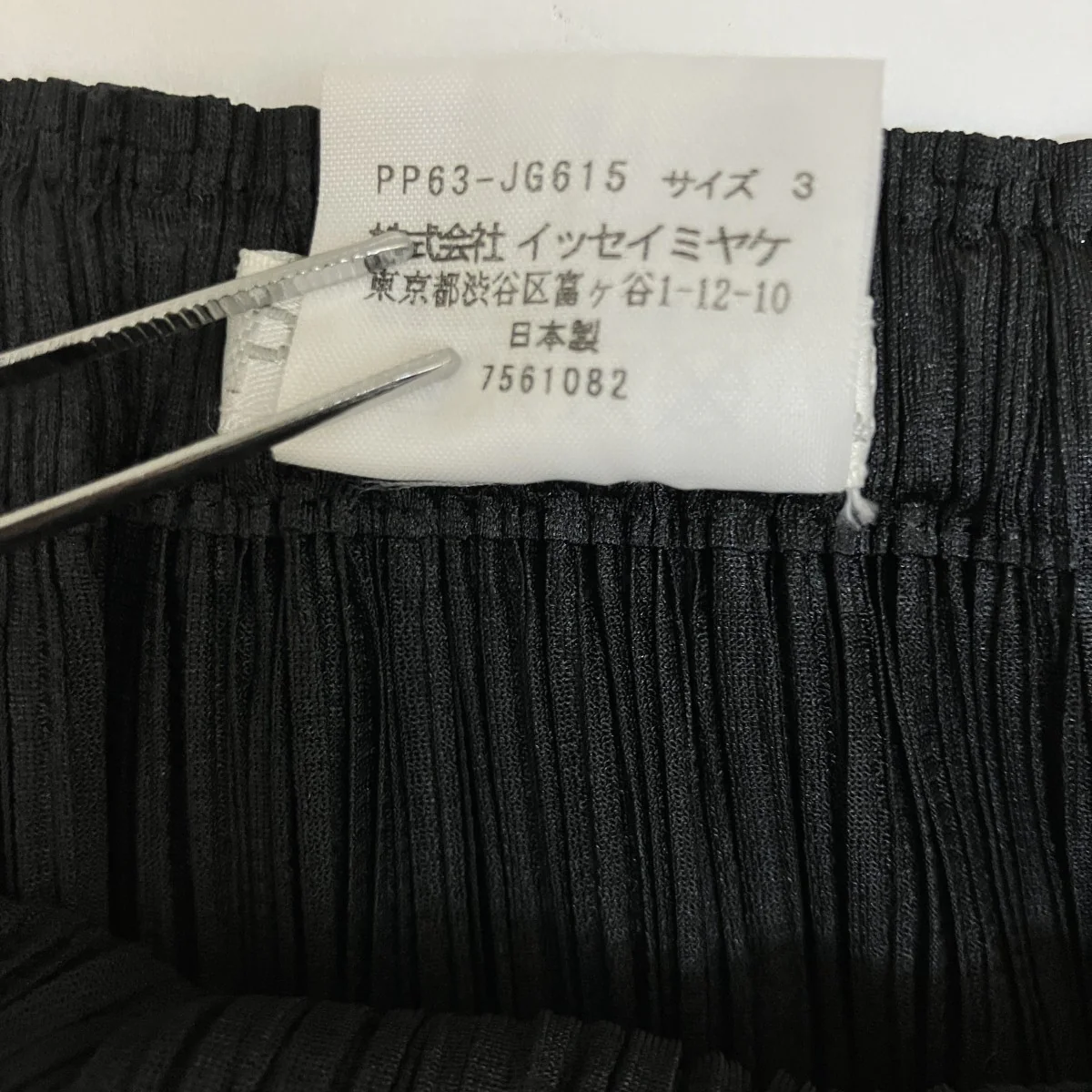 06AWスカートPP63-JG615 - Image 6