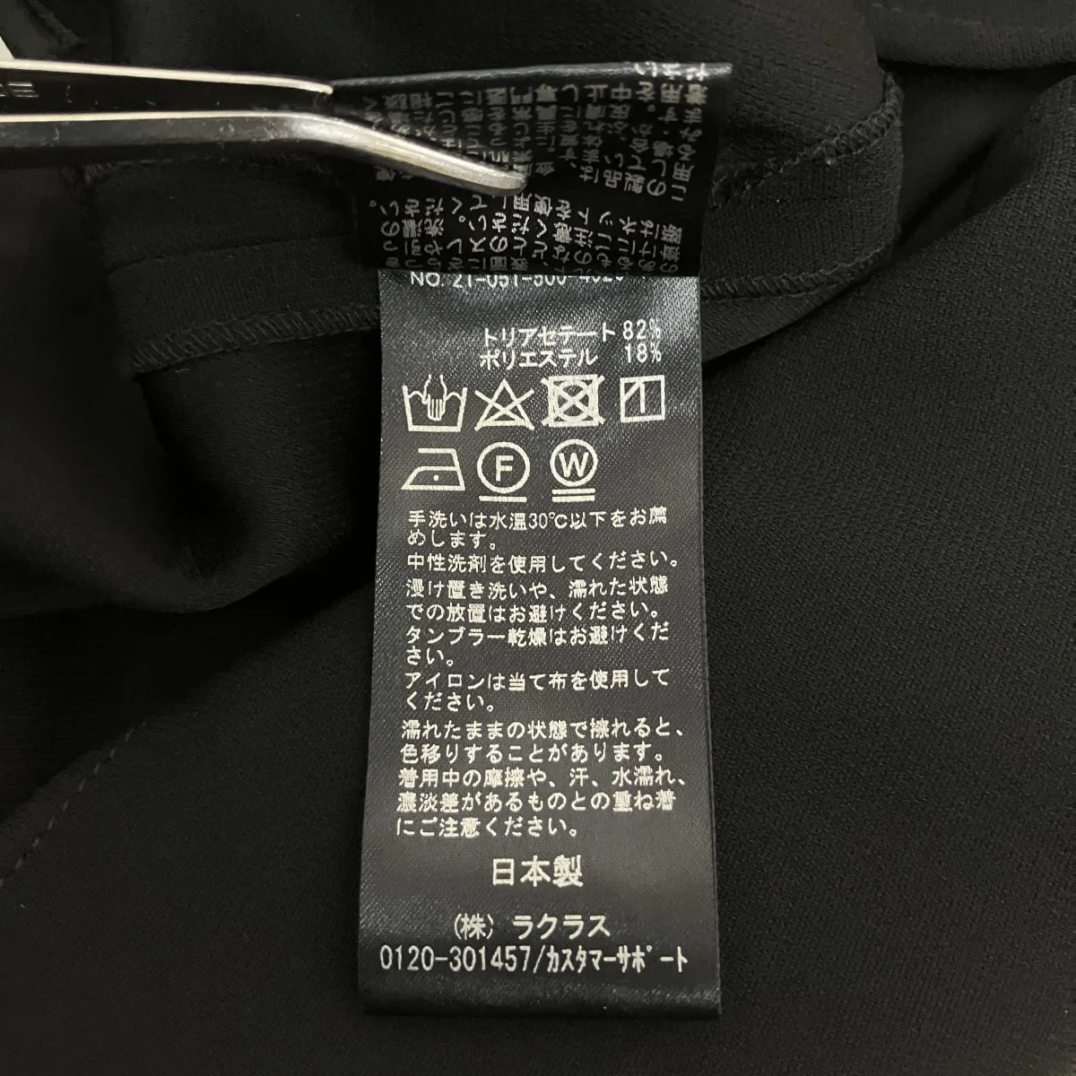 ノースリーブブラウス21-051-500-4020-1-0 - Image 5