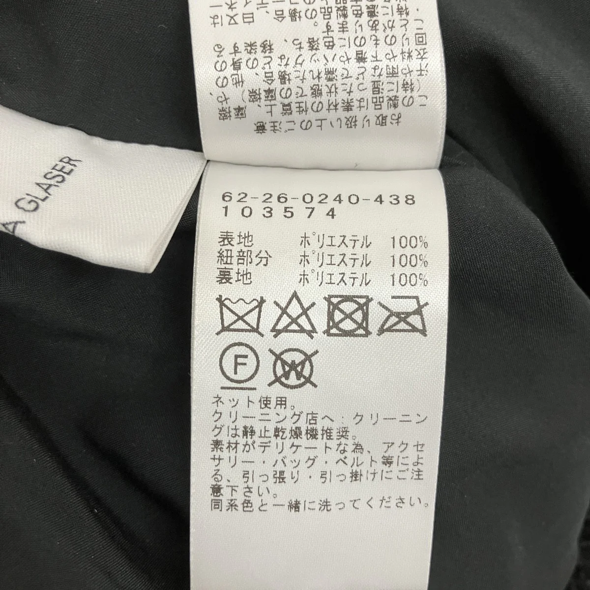 キャミソールワンピース62-26-0240-438 - Image 7