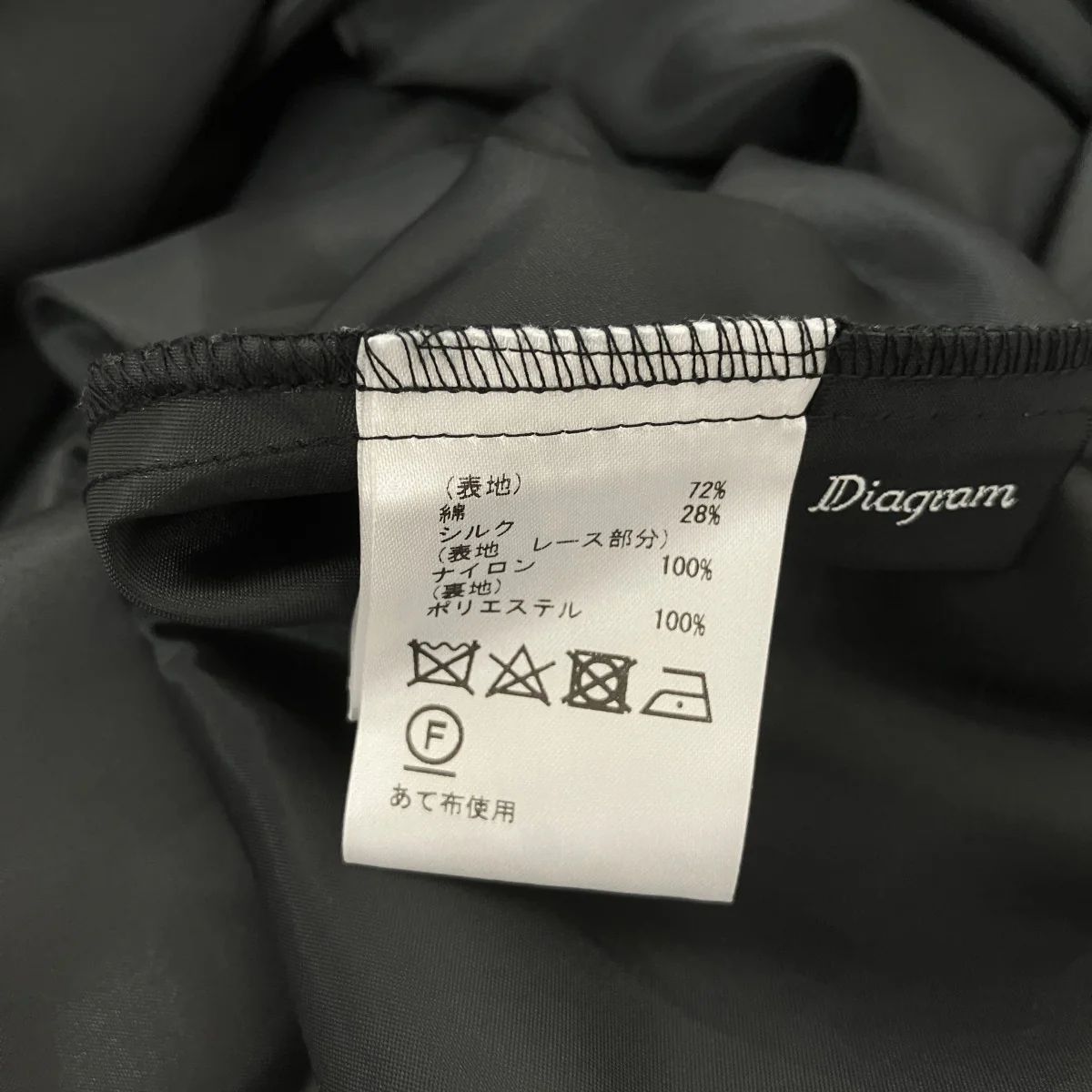 レース切替半袖ワンピース03232 31212 00 - Image 6