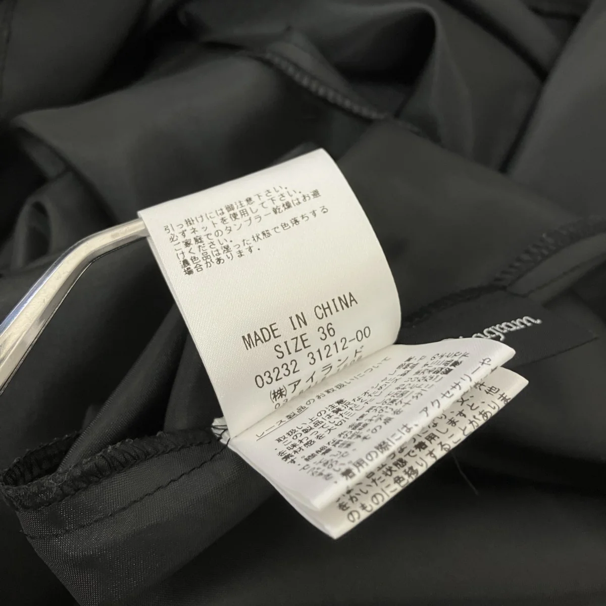 レース切替半袖ワンピース03232 31212 00 - Image 7