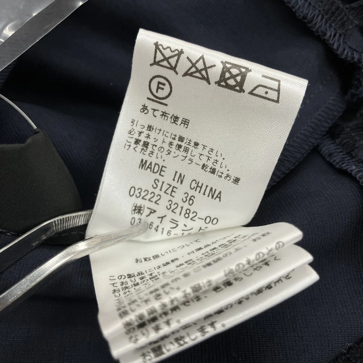 レース切替ワンピース03222 32182-00 - Image 8