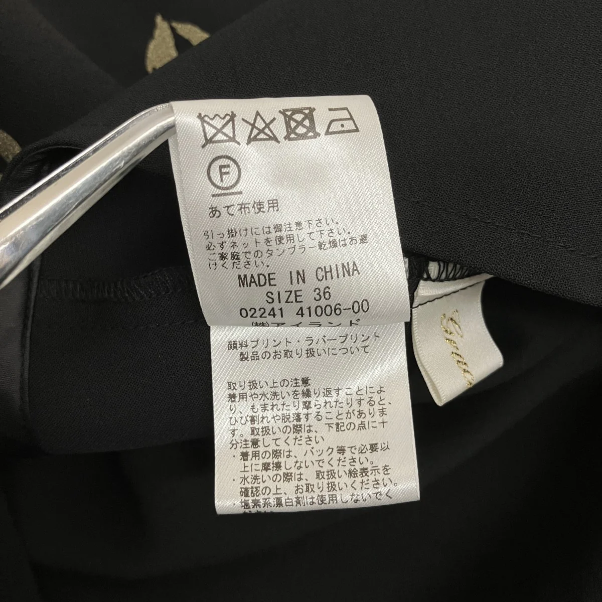 リッププリントブラウス02241 41006-00 - Image 6