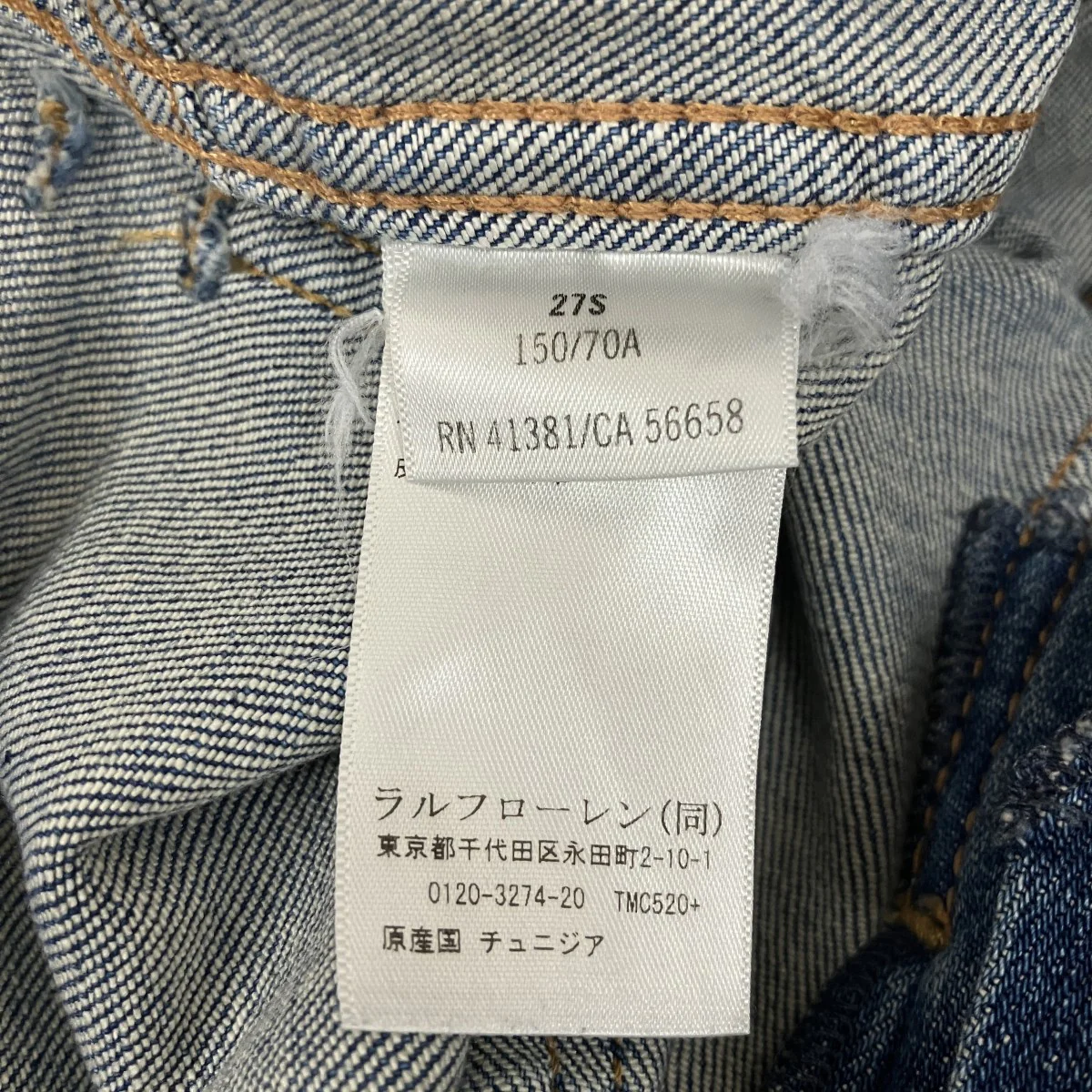 デニムパンツ - Image 5