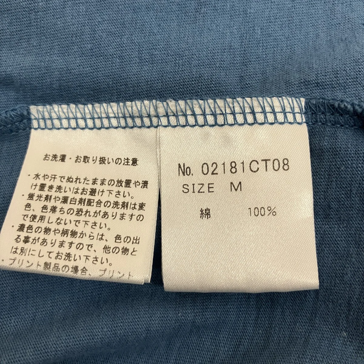 半袖Tシャツ02181CT08 - Image 6