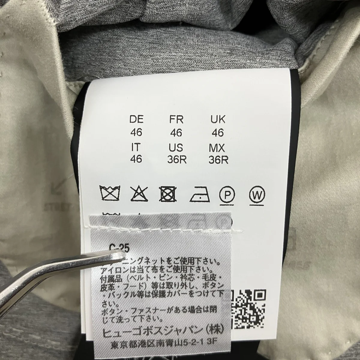 テーラードジャケット10240731 - Image 7
