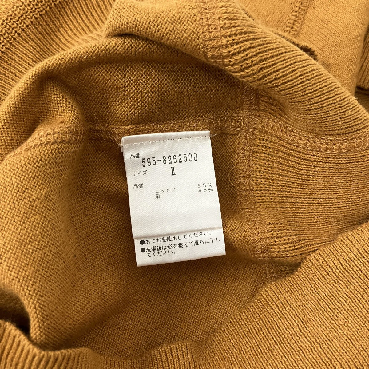 クルーネックニット - Image 4