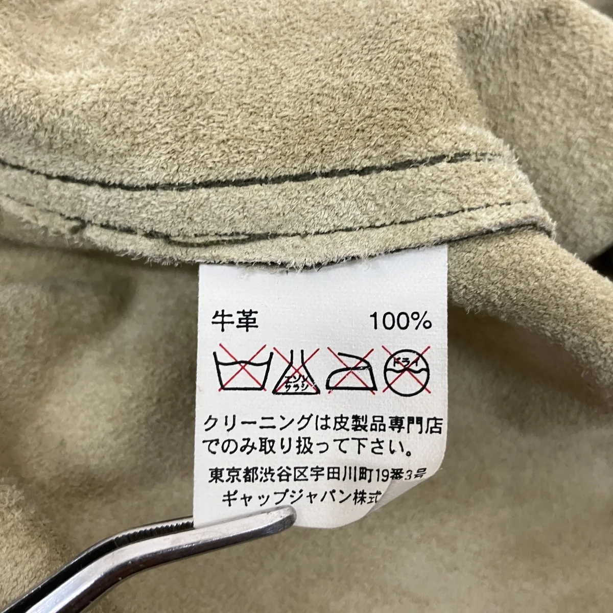 OLDGAPレザーシャツ - Image 7