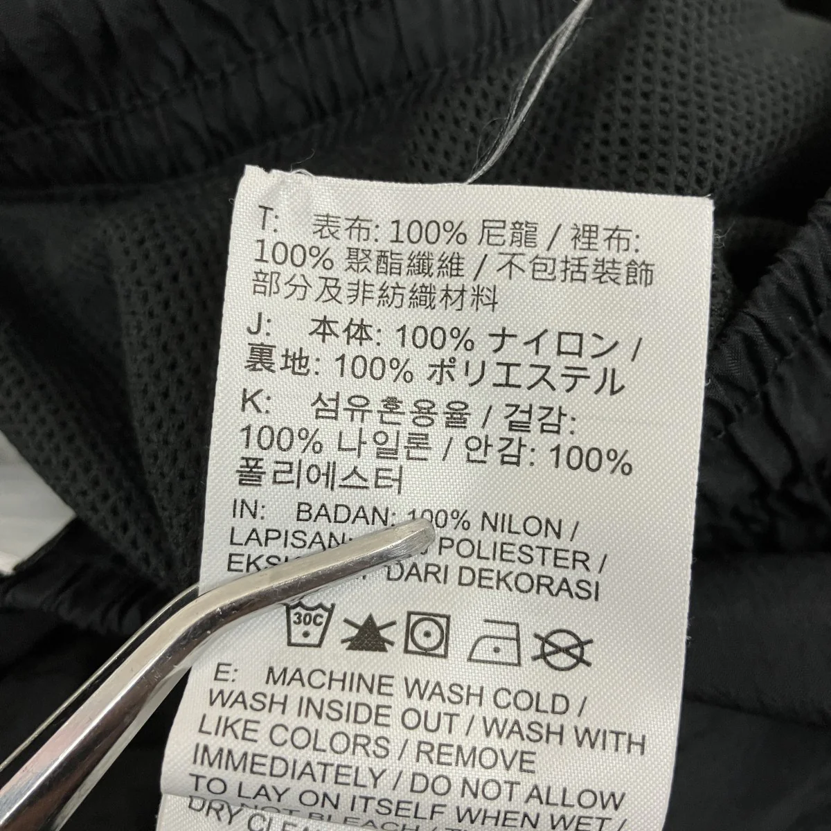 ナイロンパンツHV0875-010 - Image 9