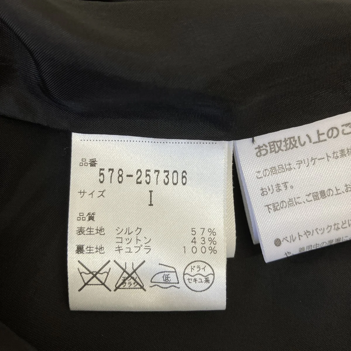 Vネックワンピース578-257306 - Image 7