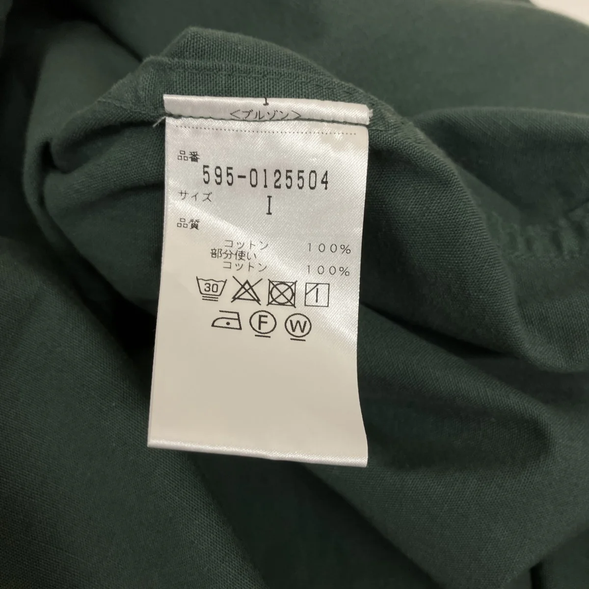 シャツジャケット595-0125504 - Image 4