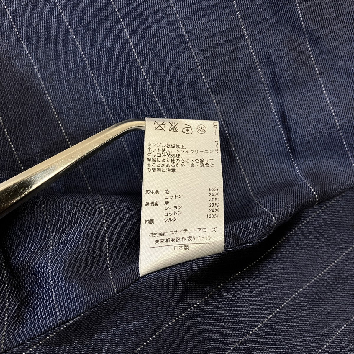 ノーカラーハーフスリーブジャケット6522-234-0192 - Image 4