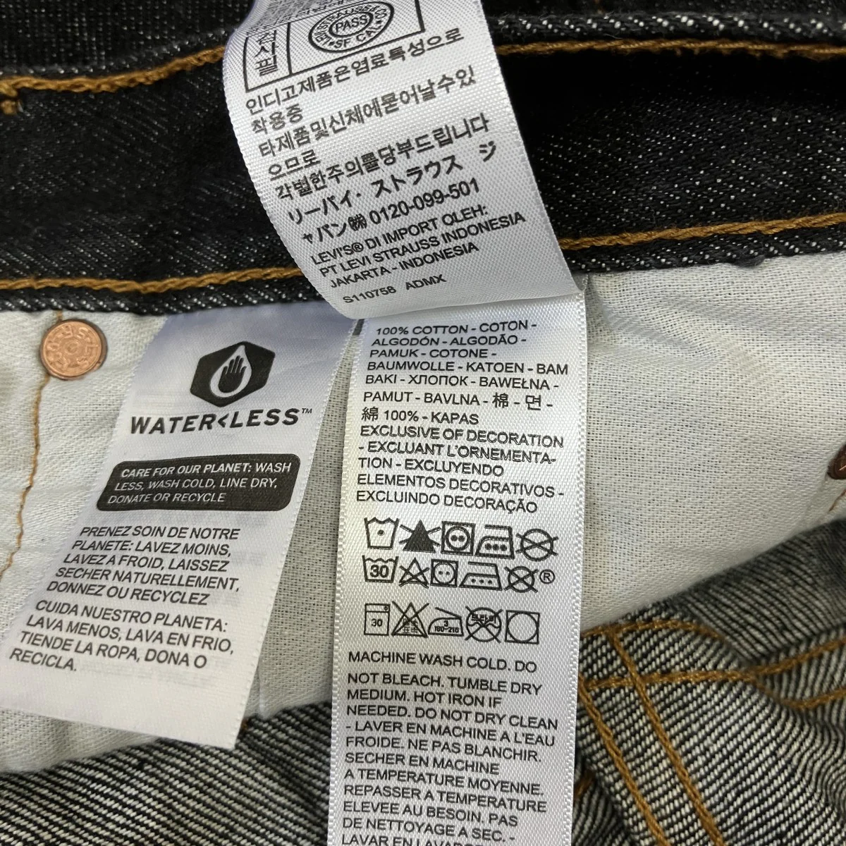 501デニムパンツPC9-00501-0226 - Image 5