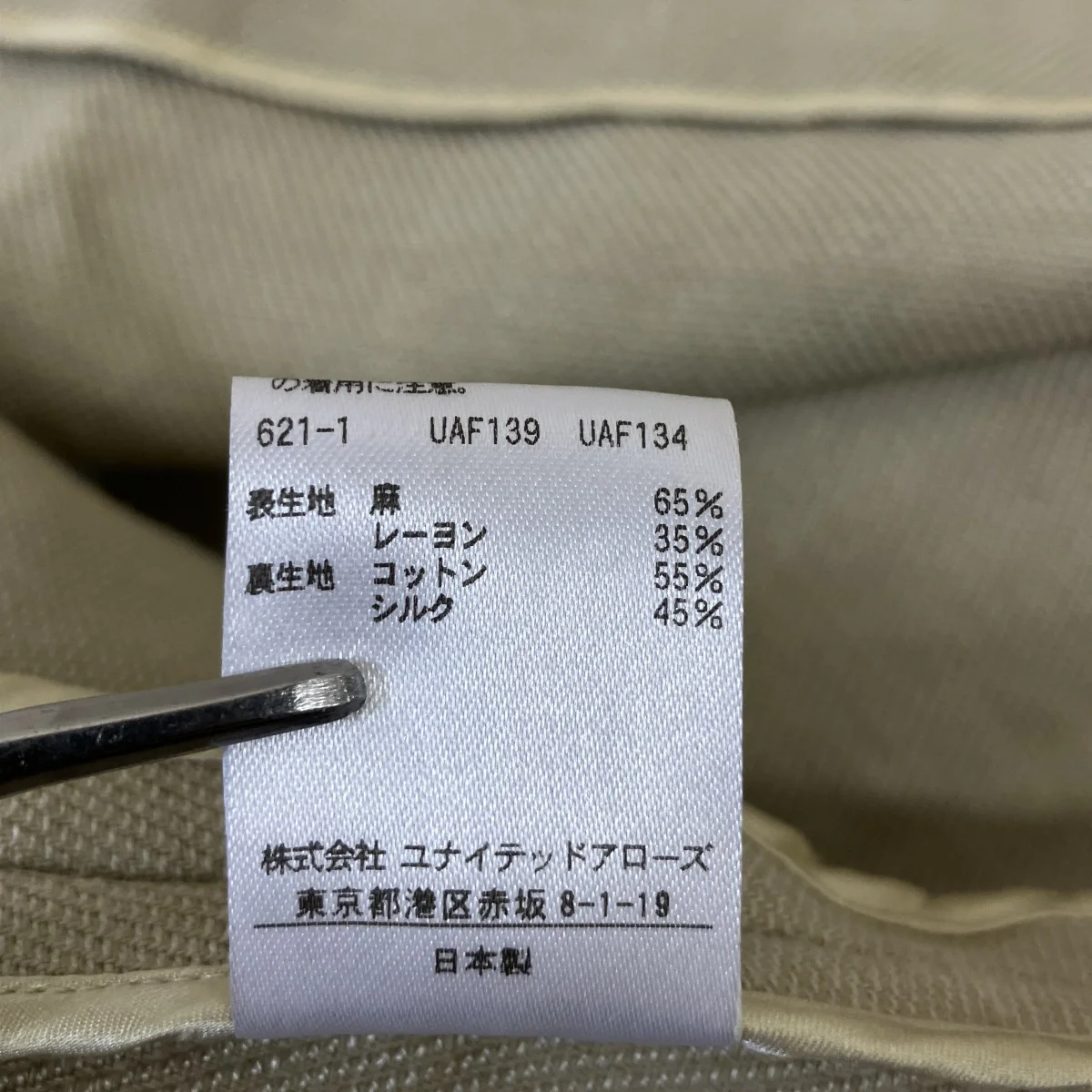 ツイルVネックノースリーブワンピース6526-234-1121 - Image 6