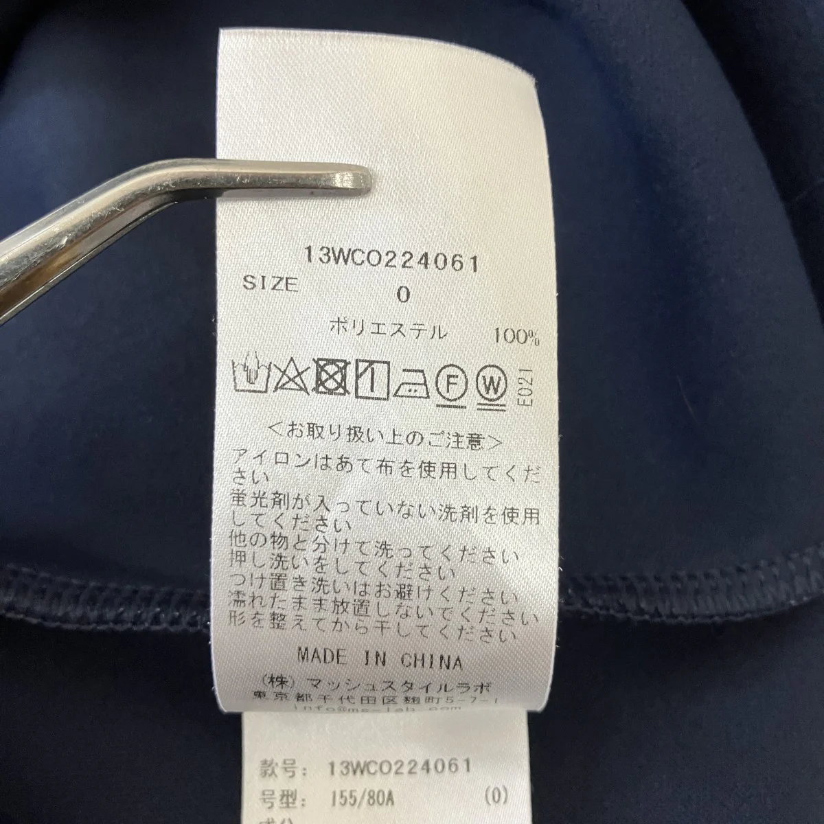 フード付きワンピース13WCO224061 - Image 6
