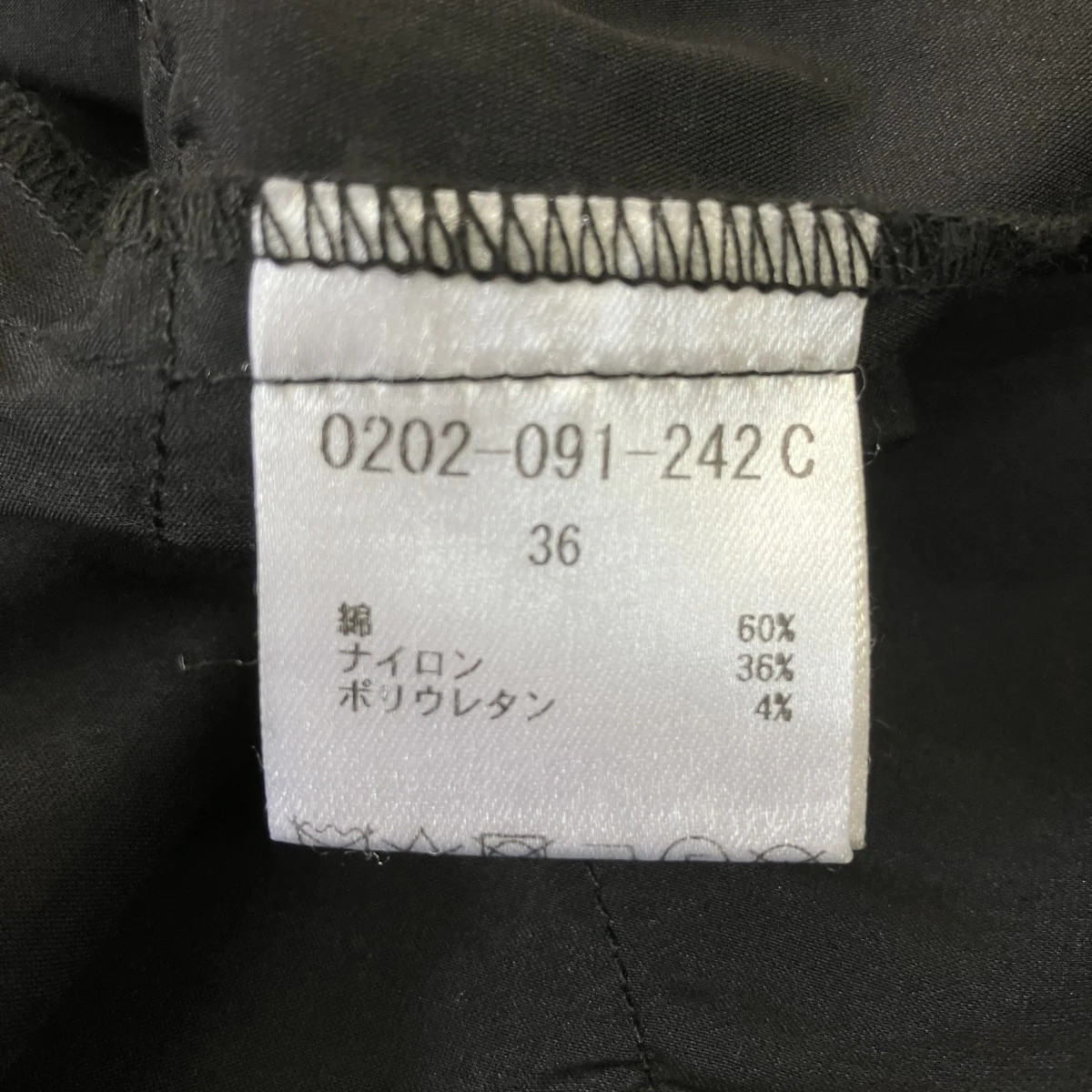 ティアードスカート0202-091-242 - Image 6