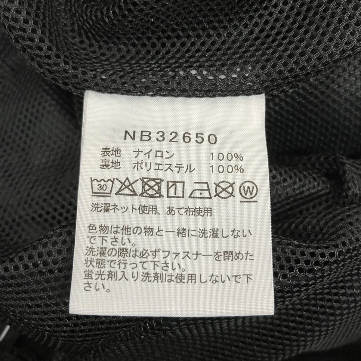 ナイロンパンツNB32650 - Image 8