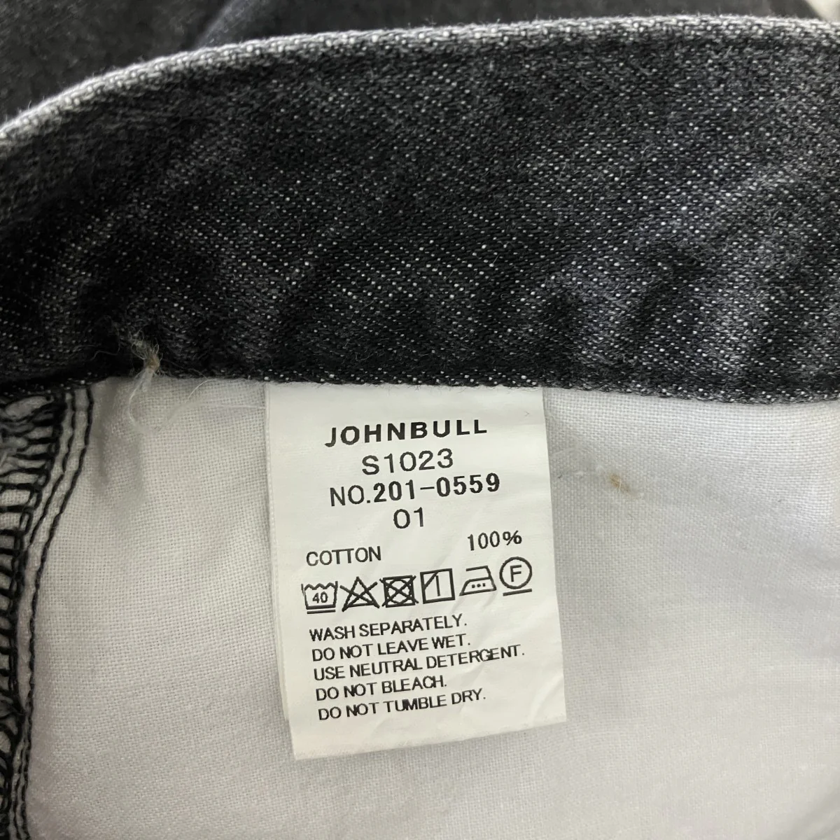 ベルテッドデニムパンツ - Image 5