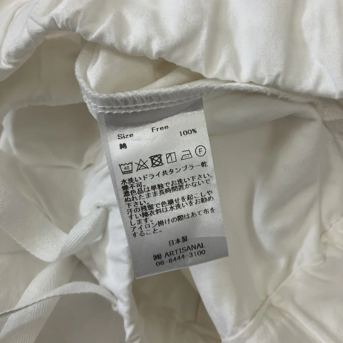 イージーパンツ - Image 5