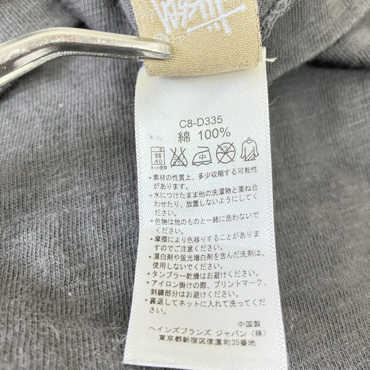 半袖Tシャツ - Image 7