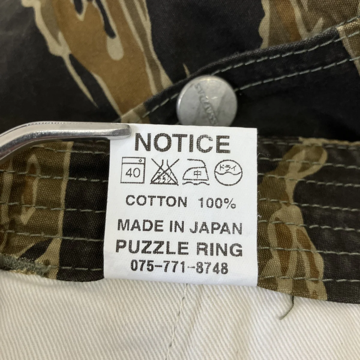 タイガーカモショートパンツ - Image 7