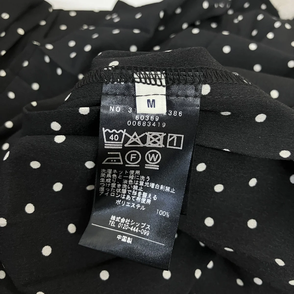 ドット柄サイド プリーツ フレンチスリーブ ワンピース314-52-2386 - Image 5