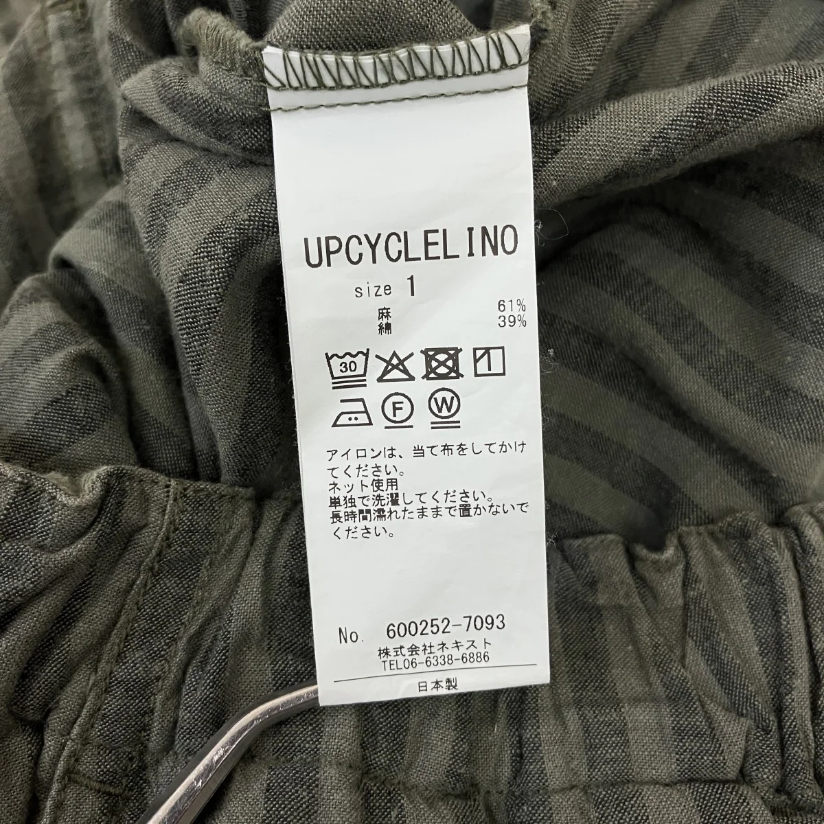 UPCYCLELINOストライプリネンイージーパンツ600252-7093 - Image 6