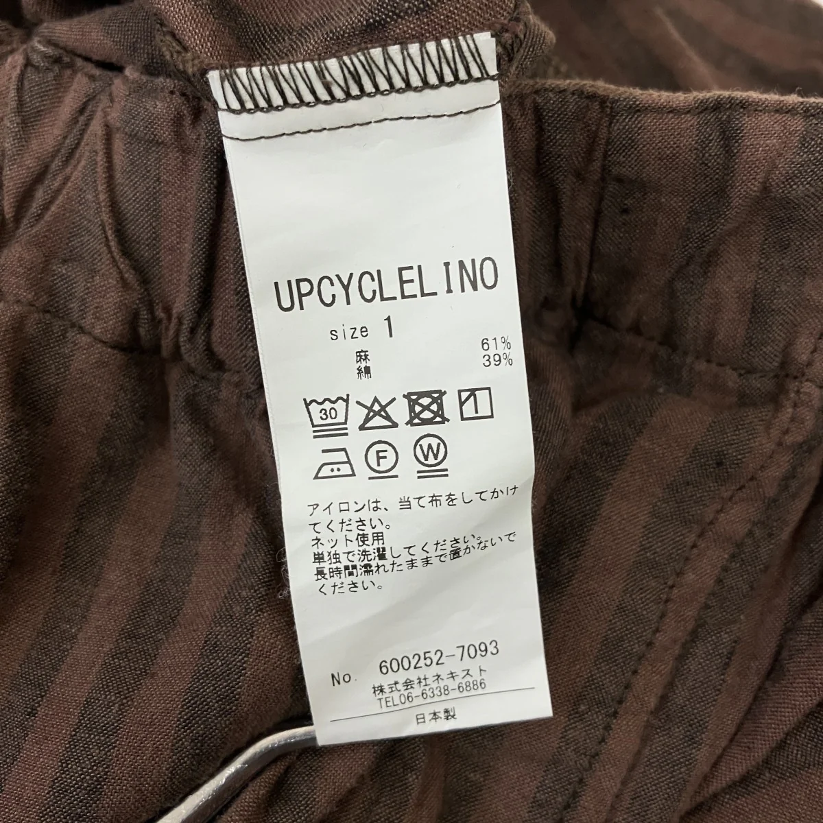 UPCYCLELINOストライプリネンイージーパンツ600252-7093 - Image 6