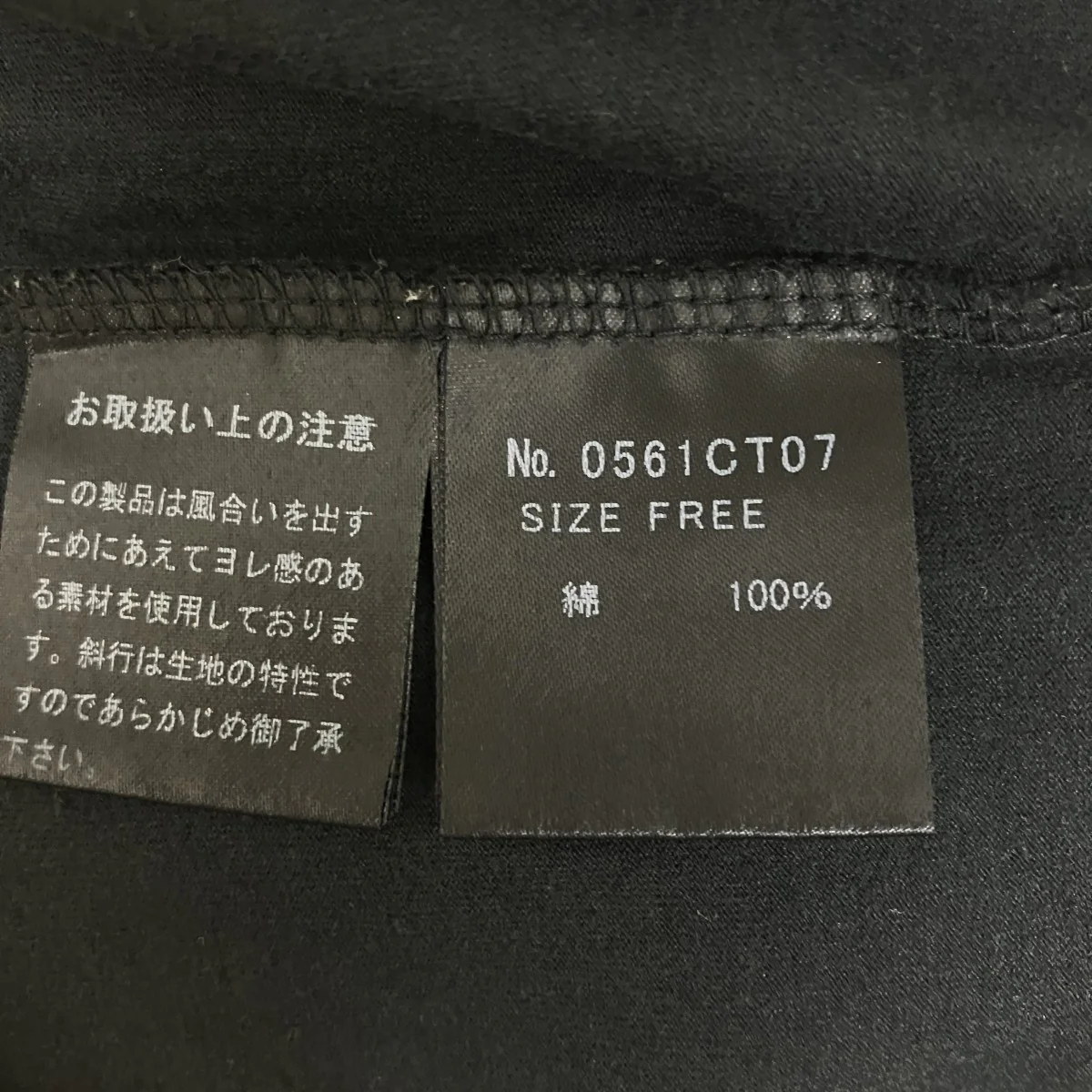 半袖Tシャツ0561CT07 - Image 5