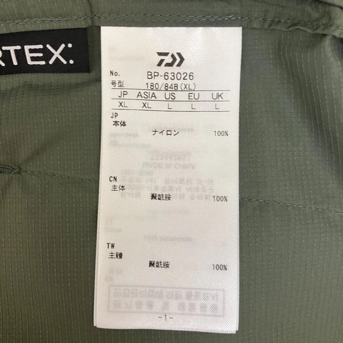 TRAVEL PANTSパンツBP-63026 - Image 6