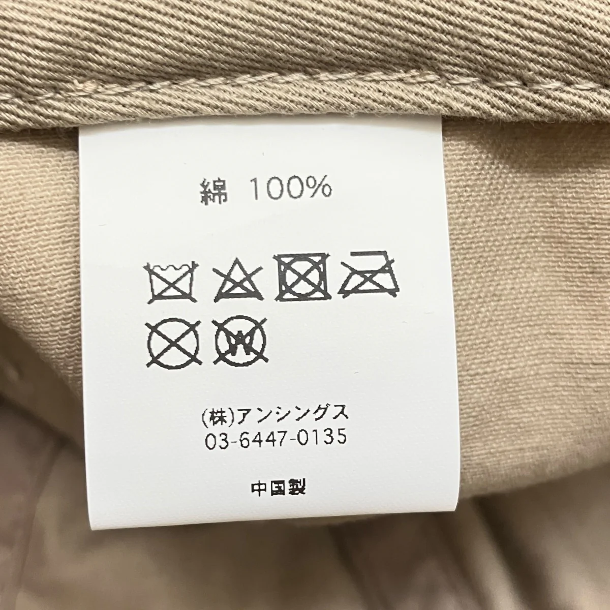 キャップ - Image 5