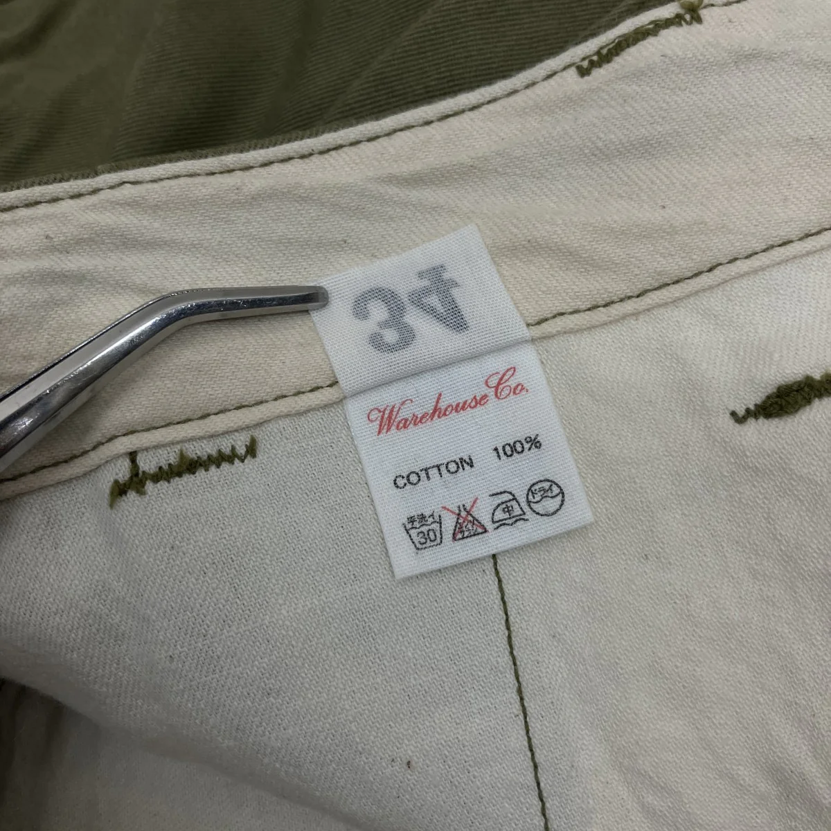 チノパンツ - Image 6