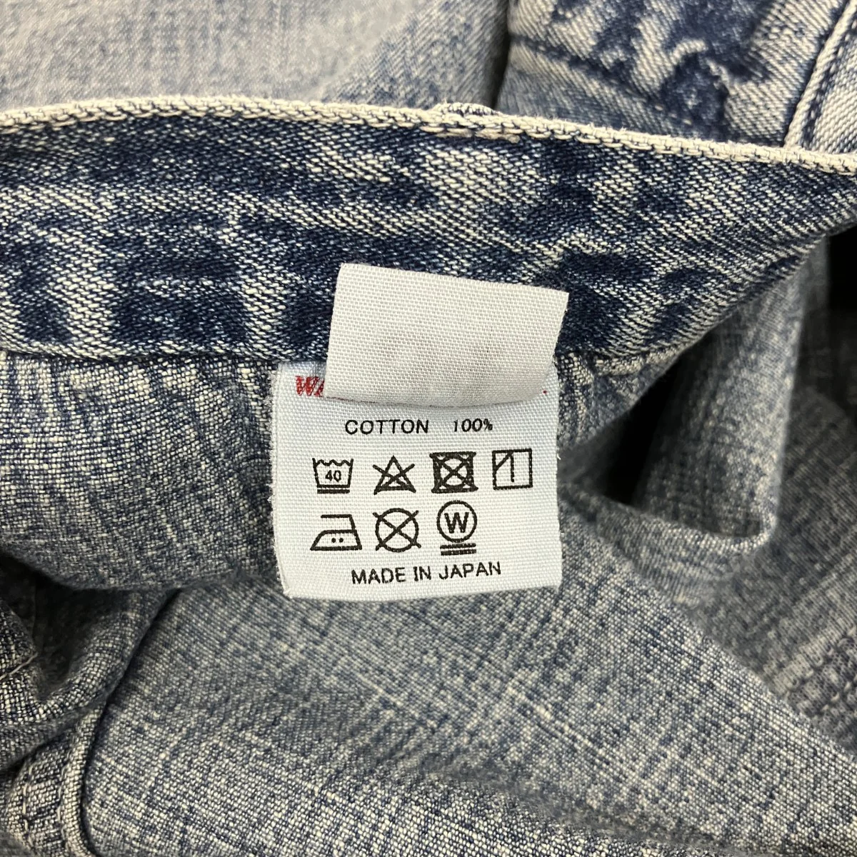デニムパンツ - Image 5