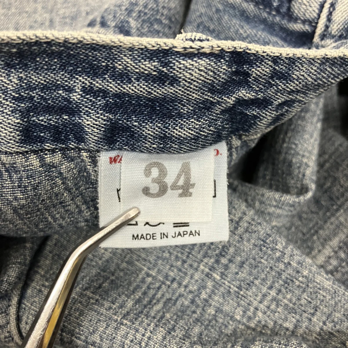 デニムパンツ - Image 6