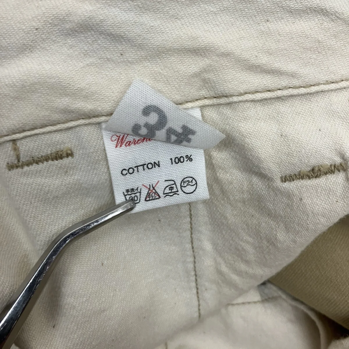 チノパンツ - Image 5