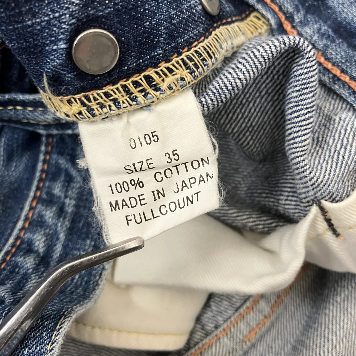 デニムパンツ0105 - Image 6