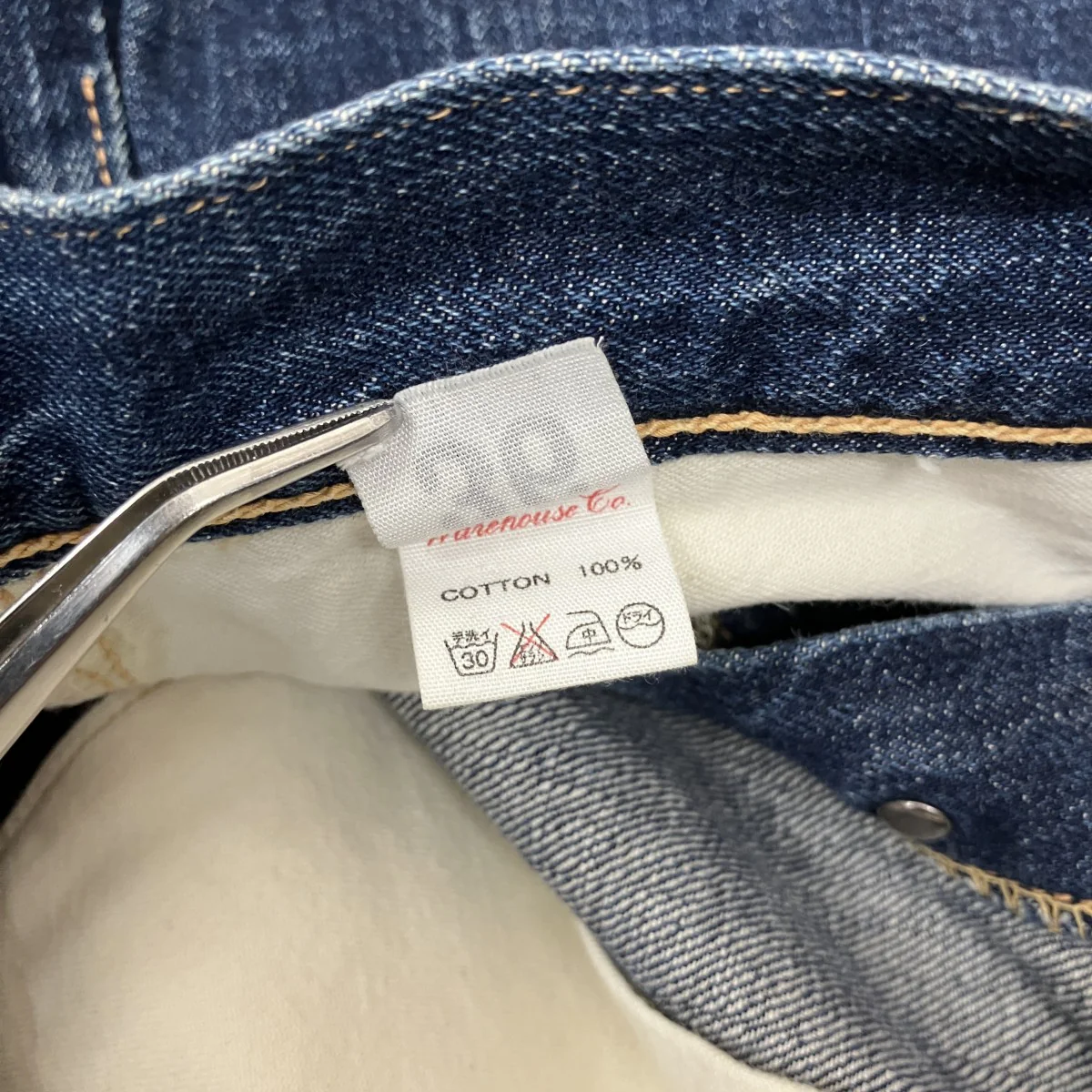 デニムパンツ1001 - Image 7