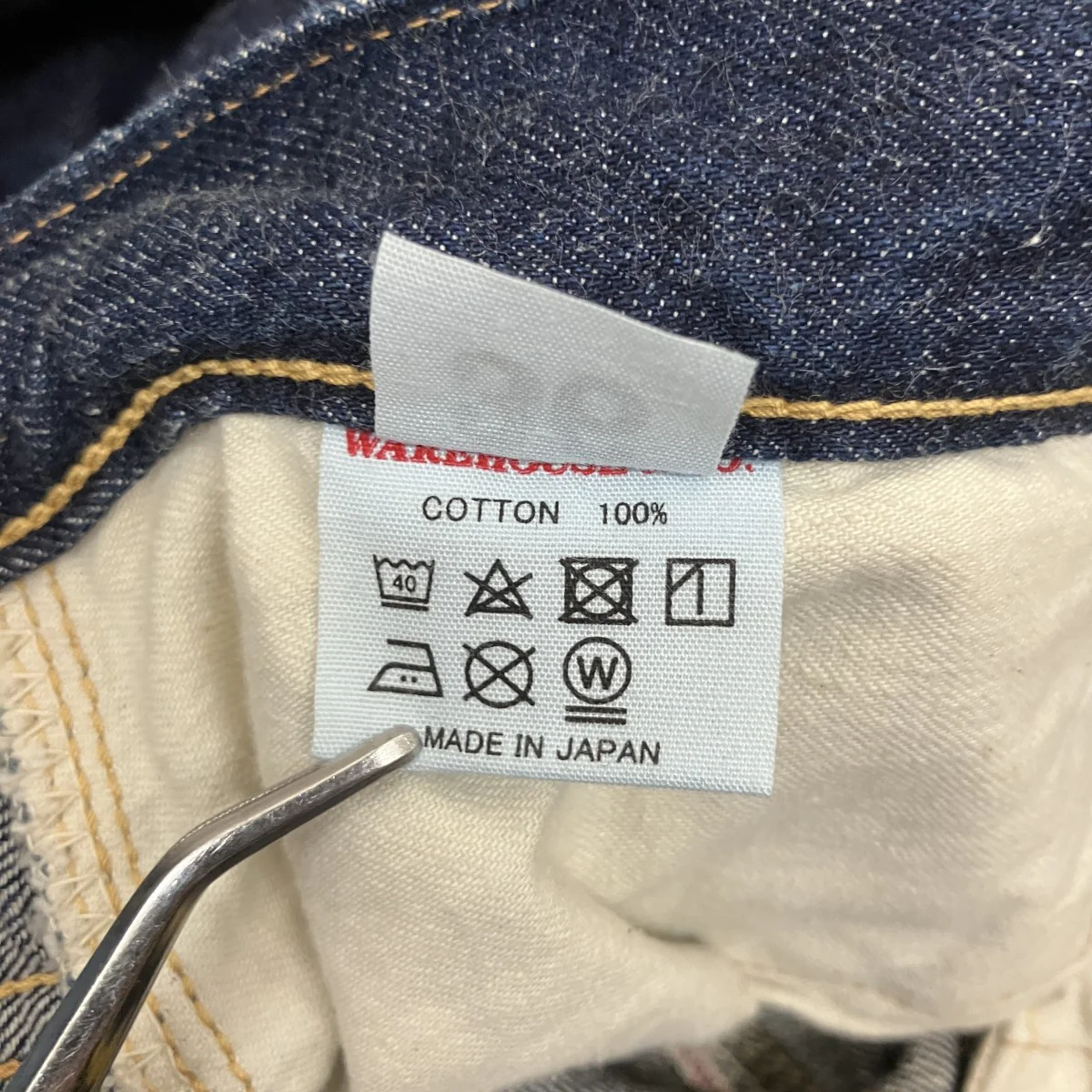 デニムパンツ70501XX - Image 7
