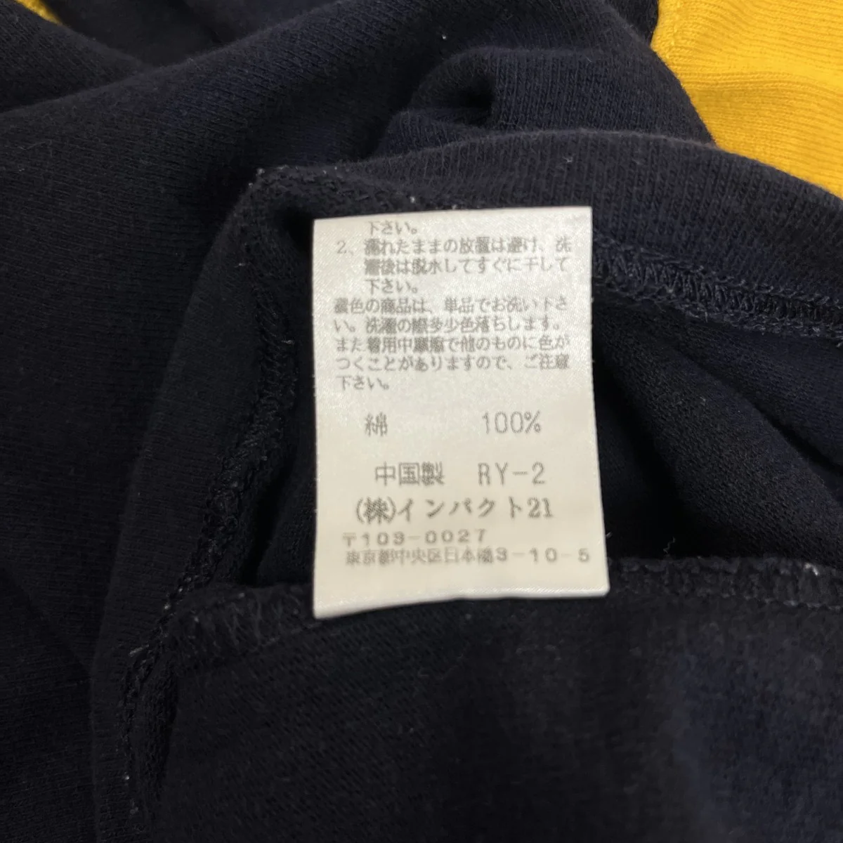 長袖Tシャツ - Image 6