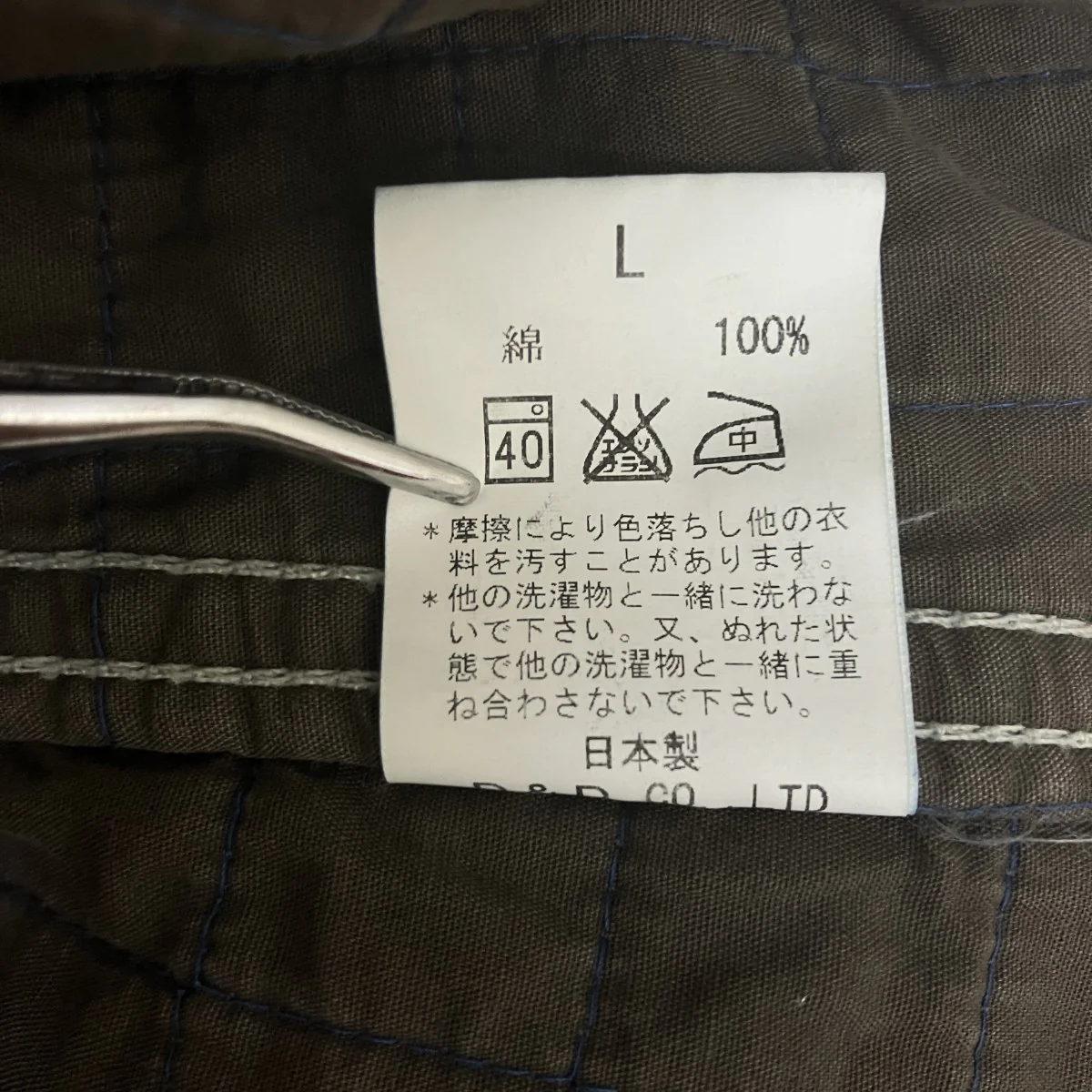 デニムシャツジャケット - Image 6