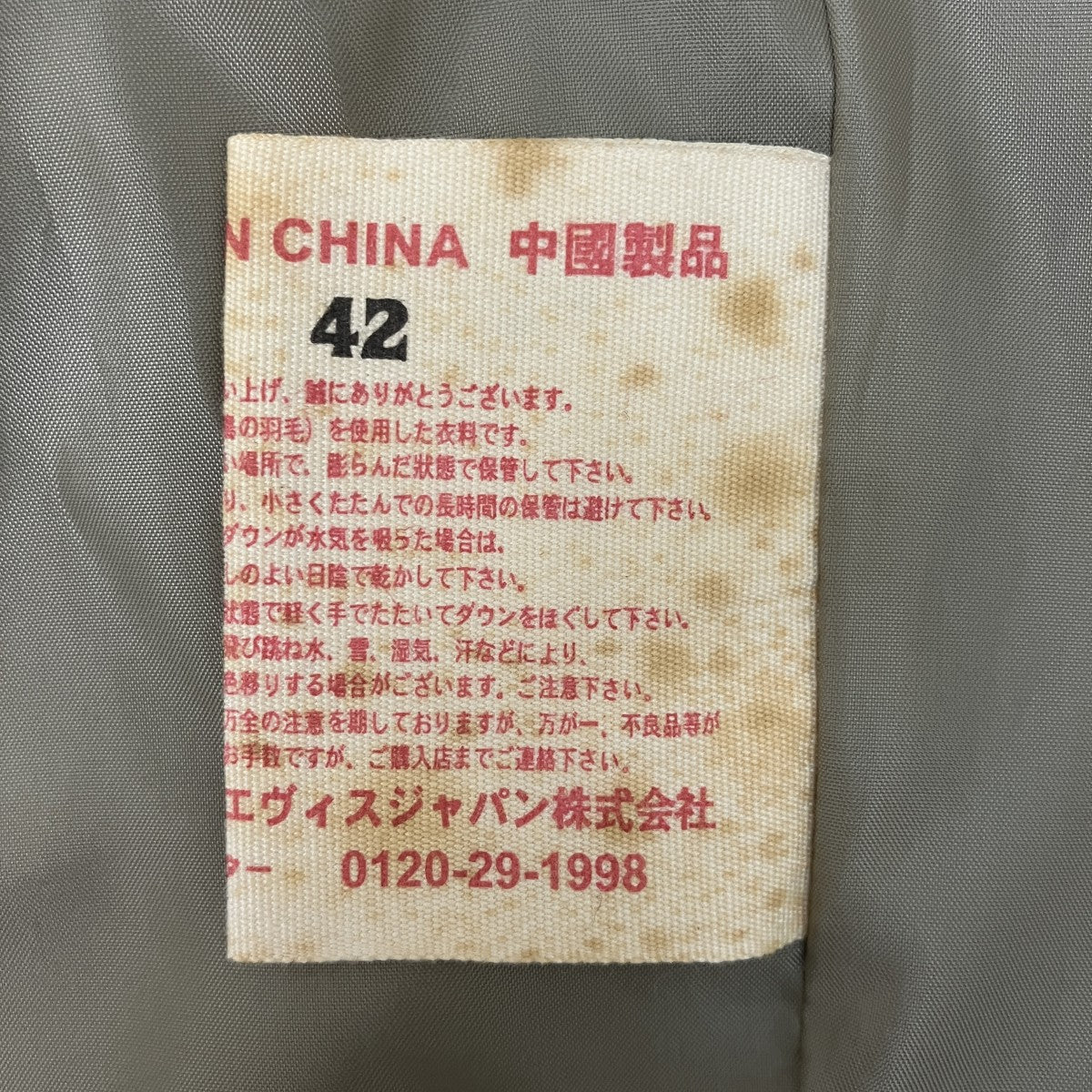 MA-1ジャケット - Image 7